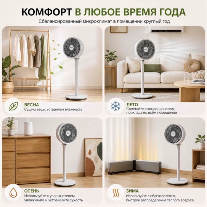 Вентилятор новинка мощный Шымкент