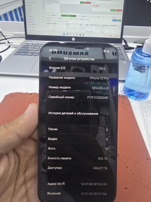 IPhone 12 Pro 512Gb