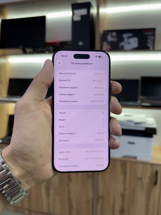 Айфон iPhone 17 Air