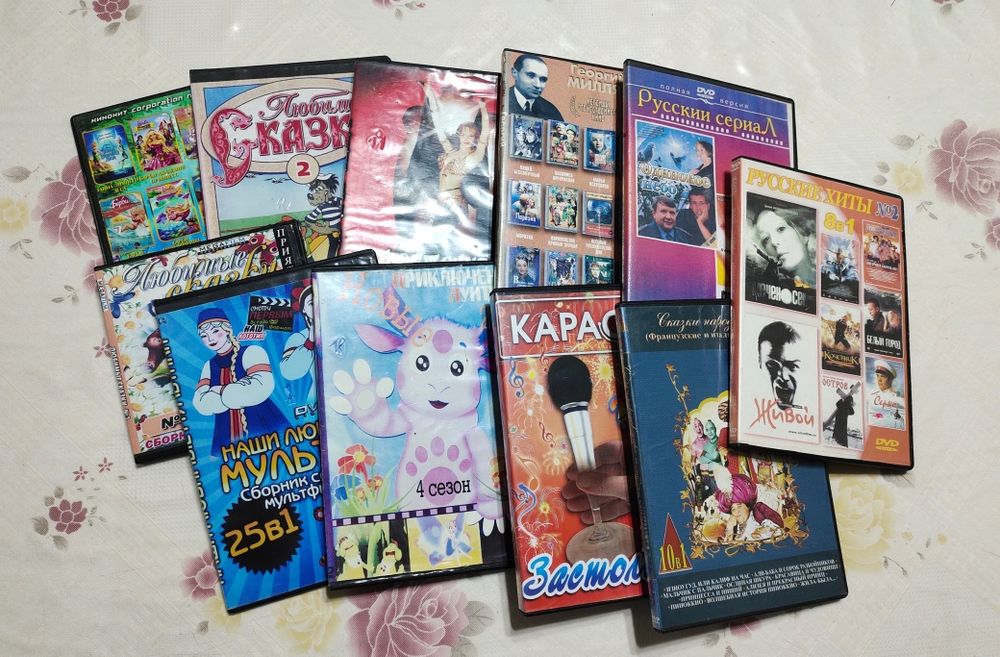 Продам DVD диски