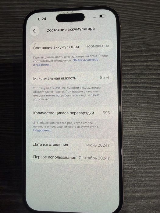 Продам iPhone 15