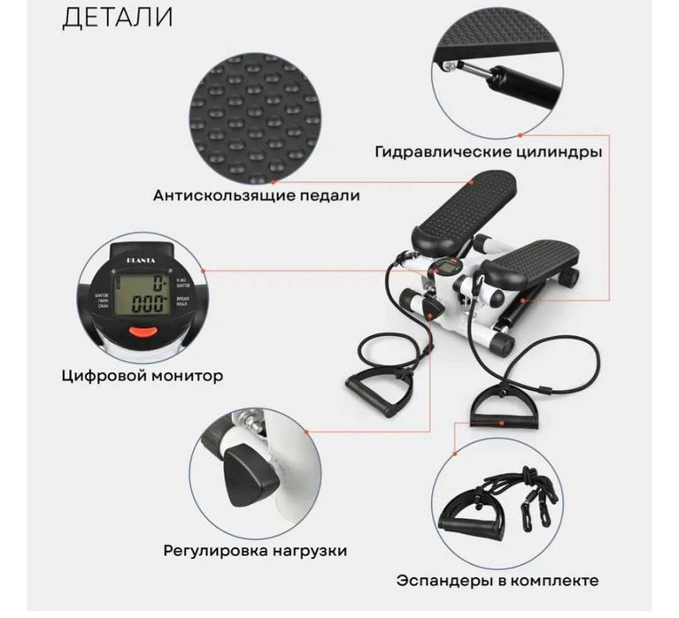 Продам новый степпер