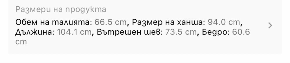 Сатениран дамски костюм, сако и панталон