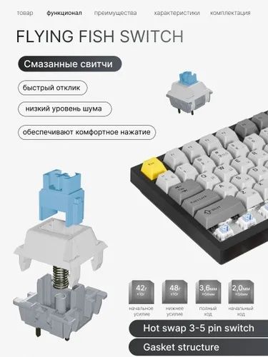 Клавиатура AK820 Pro Grey
