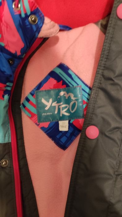 Зимний детский комбинезон