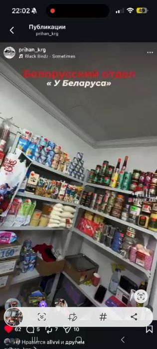 Продаю готовый бизнес