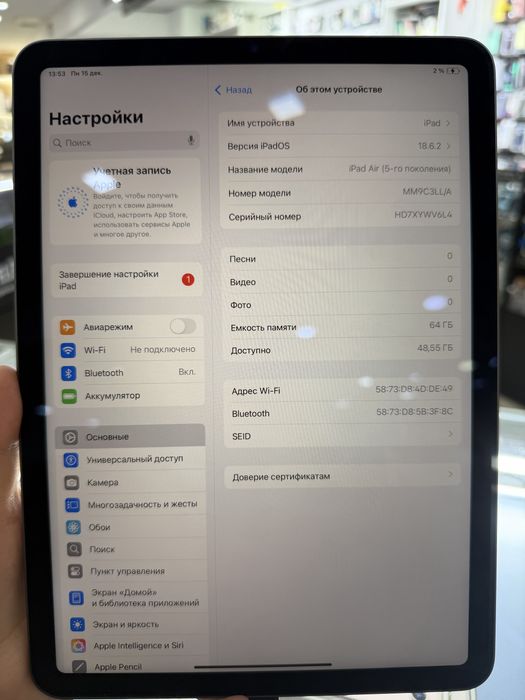 iPad Air 5 64GB Wi-Fi