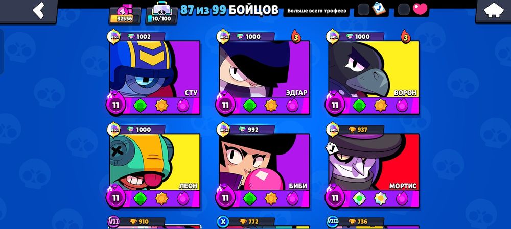 Бравл продам за голду или 1000тг