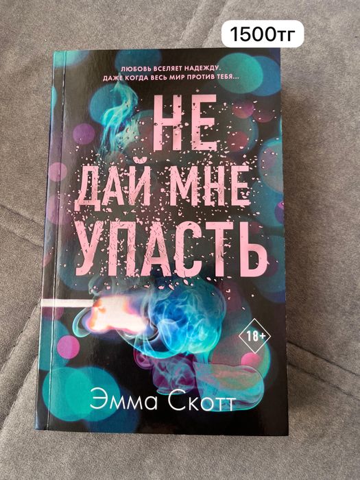 Книги современная литература