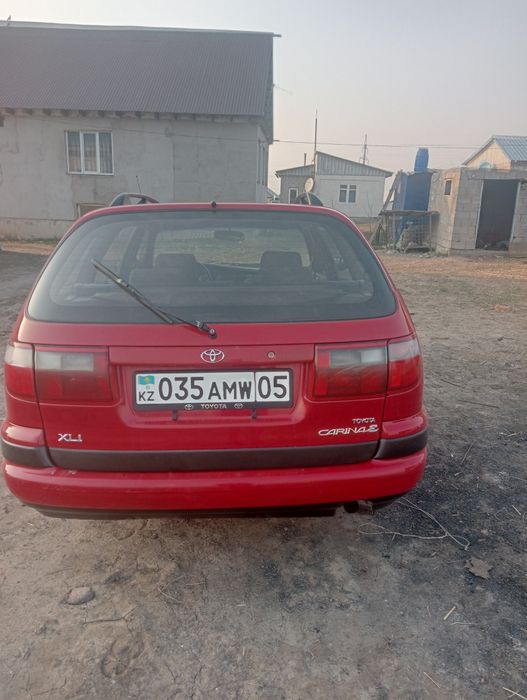 Карина е 16.1996