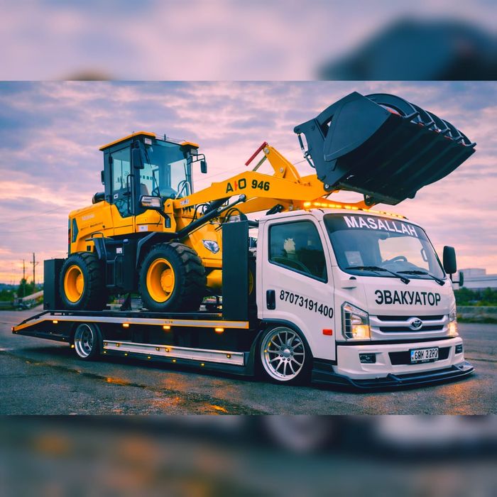 Эвакуатор не дорого