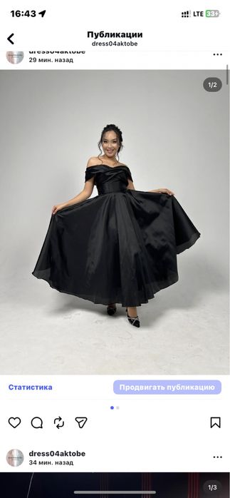 Платье/Көйлек РАСПРОДАЖА!!! В оптом и в розницу!!!