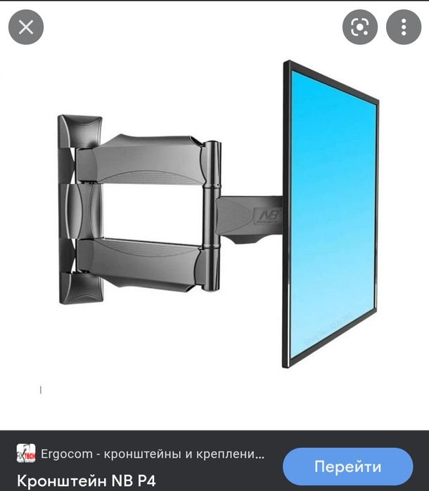 Продаю кронштейн