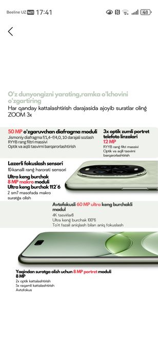 Huawei 13 pro ... "" ""