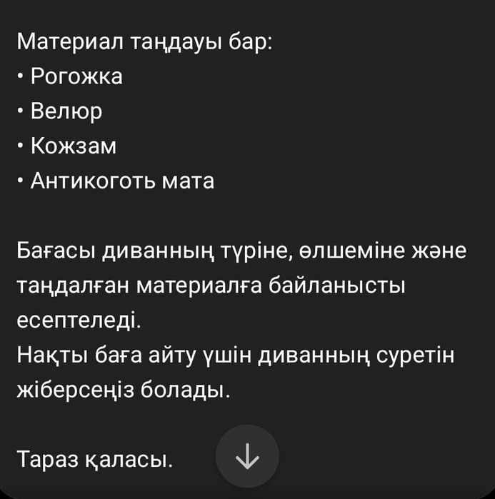 Реставрация мебелей