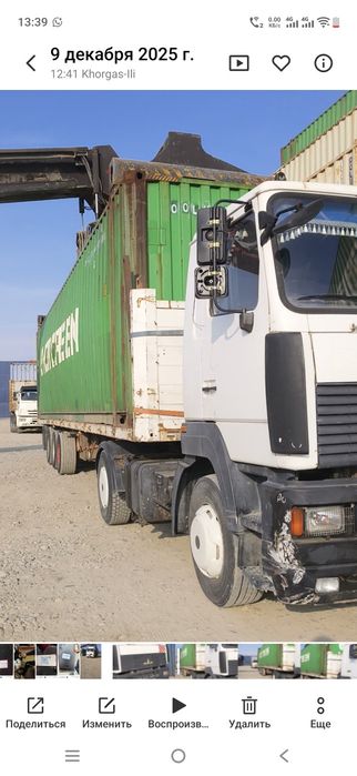 Услуга длиномер. По городу Межгород. Шаланды Контейнеревоз Площадка