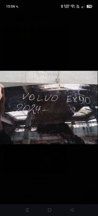 Оргинален преден капак Volvo ex90 2024+++