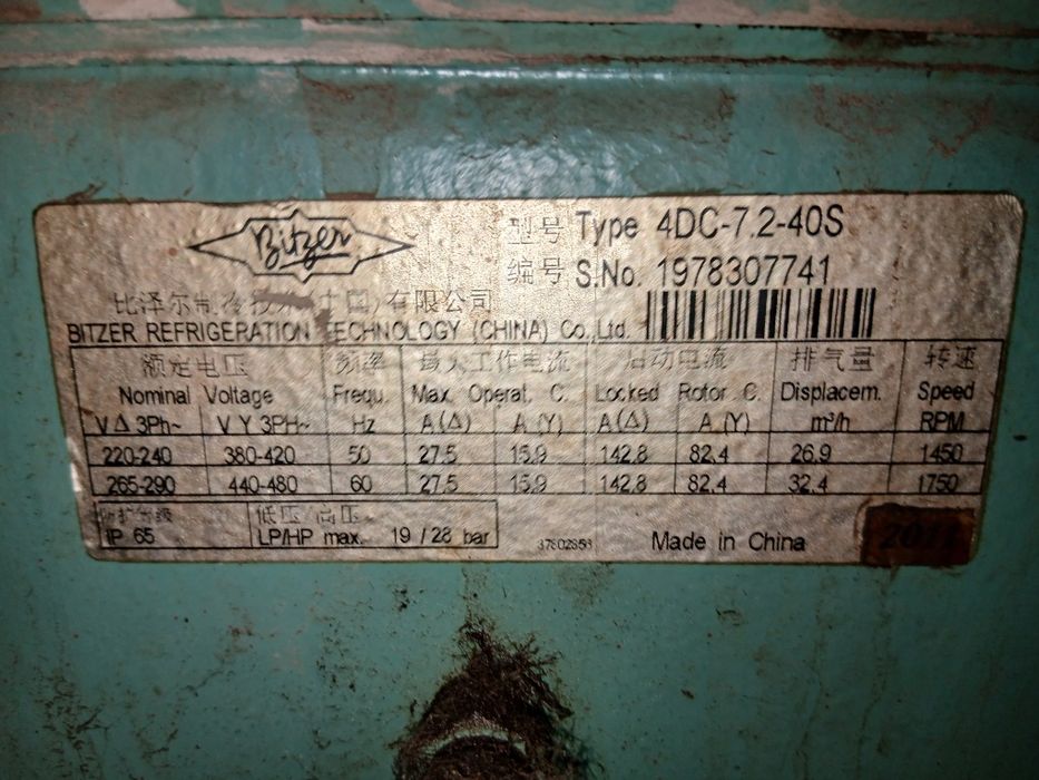 Холодилник агрегат комплект сотиладилади