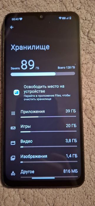 продам или обменяю redmi a05