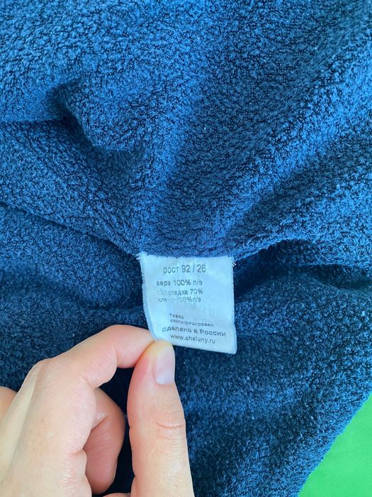 Ветровка для мальчика