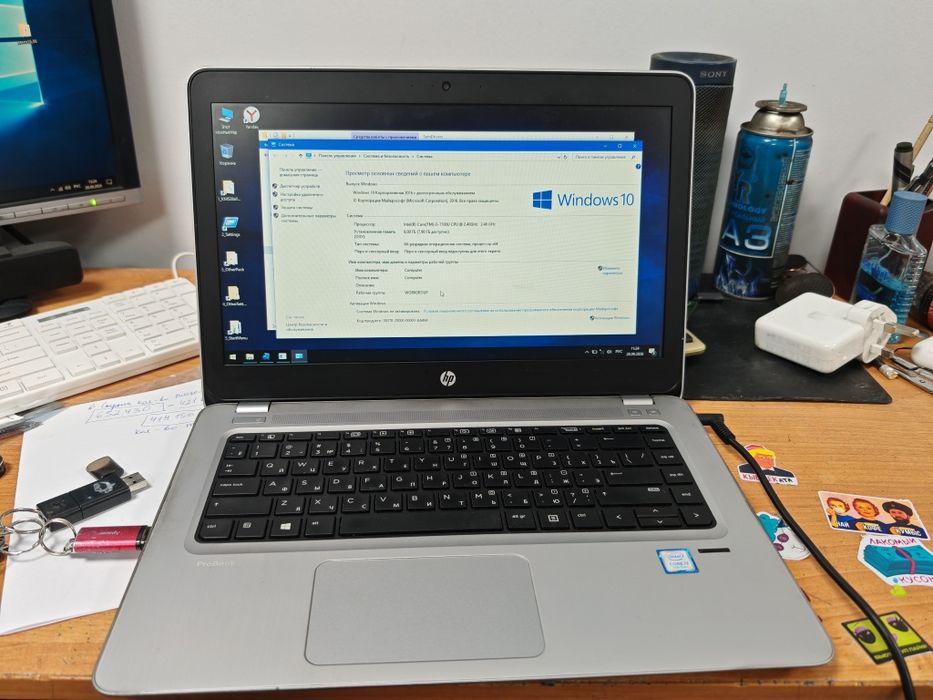 HP probook 440 g4