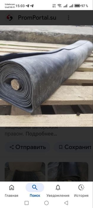 ПСГ пол изобутиленэновая пластина