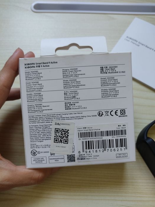 Xiaomi smart band 9 active