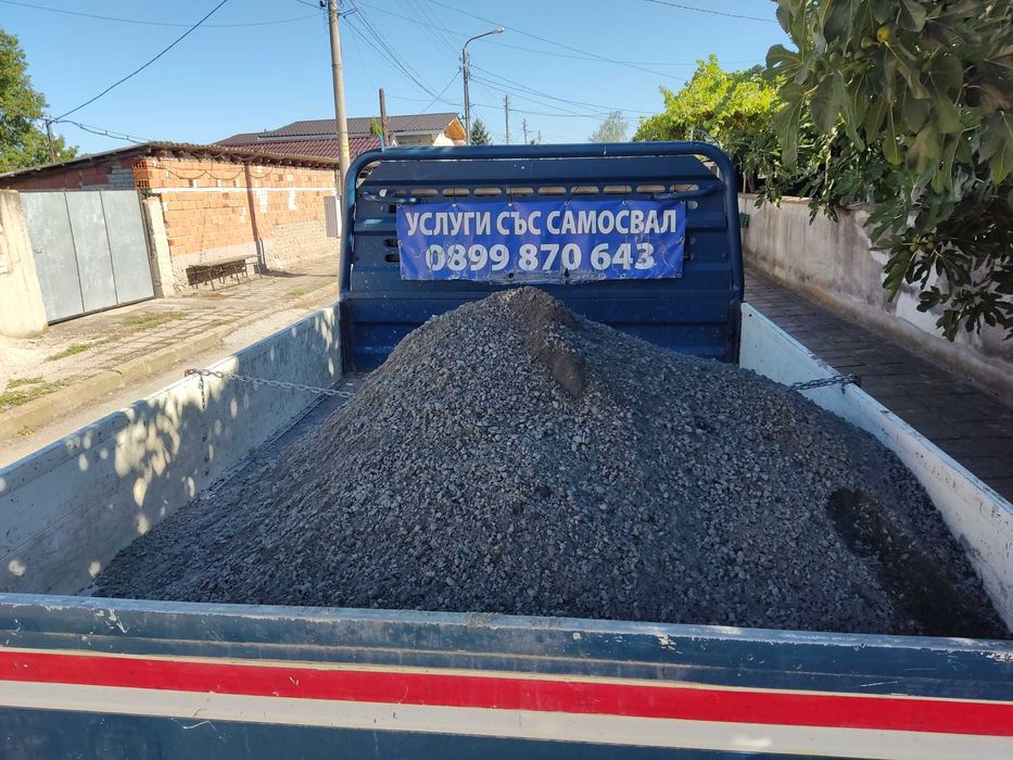 Услуги с мини багер и самосвал