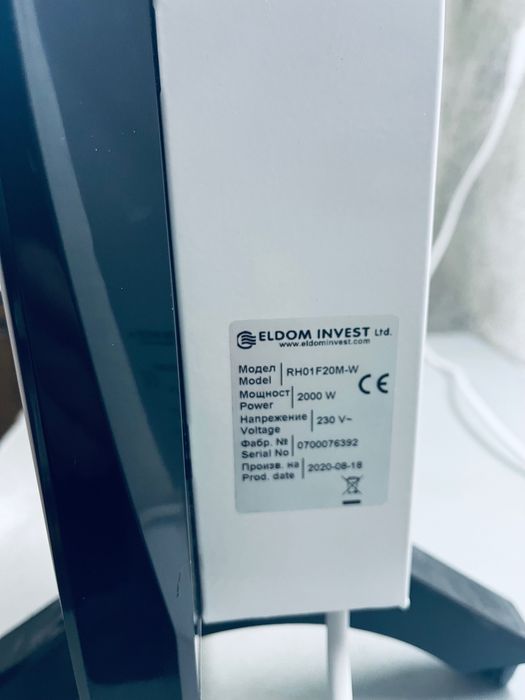 Конвектор за отопление свободно стоящ, 2000w