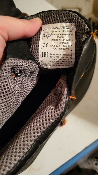 Басы темір ботинкк сатылады 43 рр