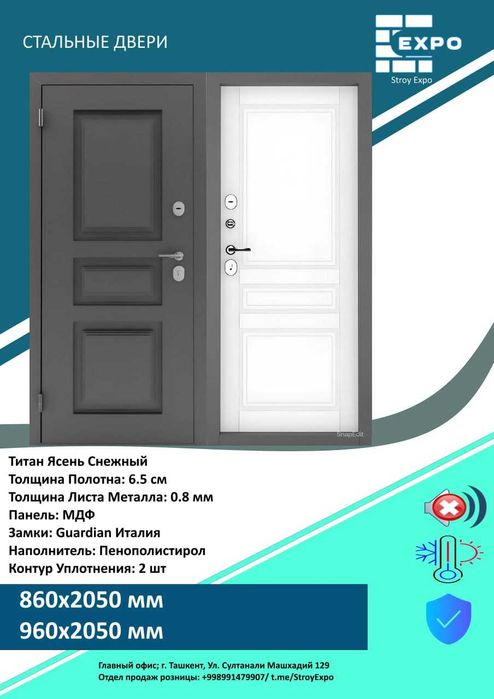 Temir eshik металлические двери железные двери входные - КАЧЕСТВЕННЫЕ