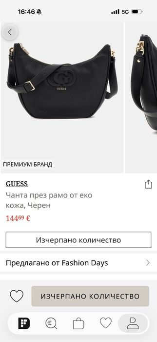 Guess чанта