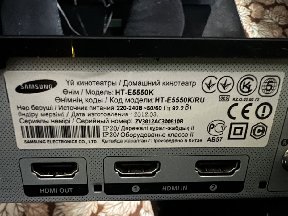 Продам домашний кинотеатр