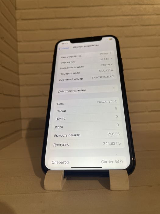 iPhone X 256 ГБ Чёрный | Face ID работает