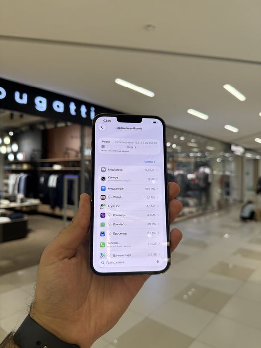 Iphone 13 pro max АКБ 80%
