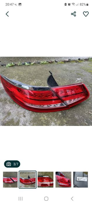 Оригинален стоп за Мерцедес  W217 S Coupe