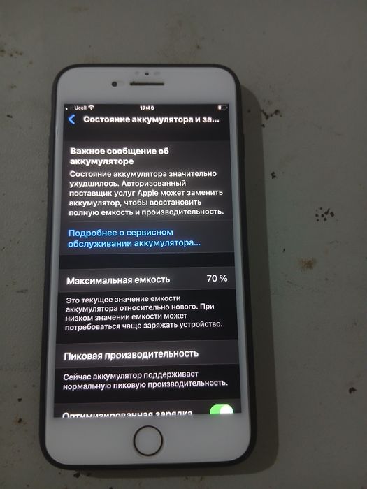 Айфон 8 плюс 64 ГБ