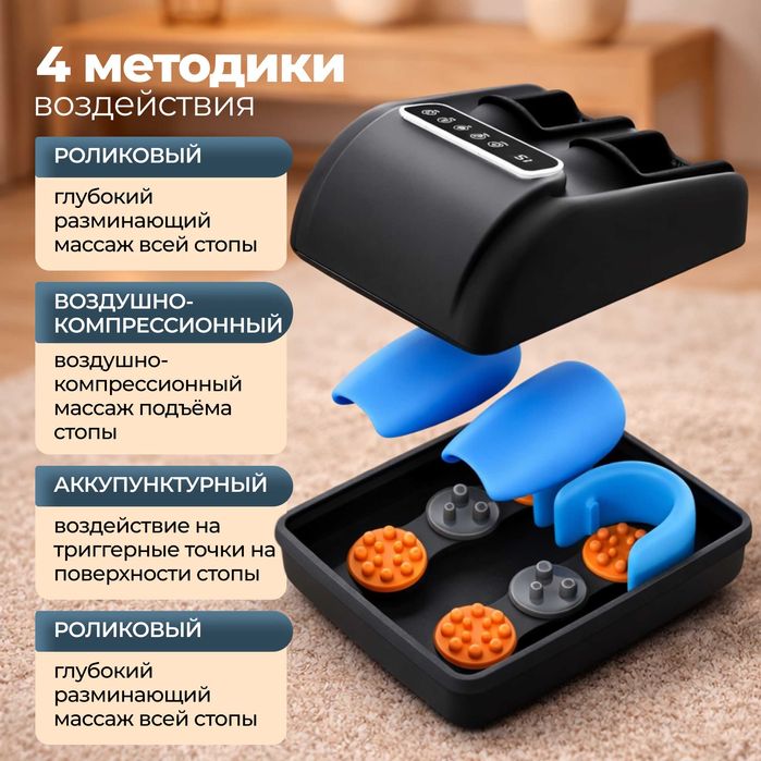 Продам Массажер Rangel