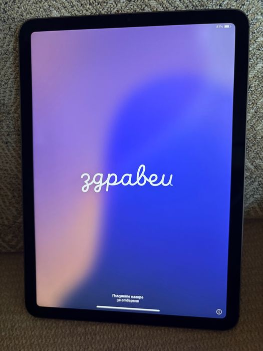 Продавам iPad Air
