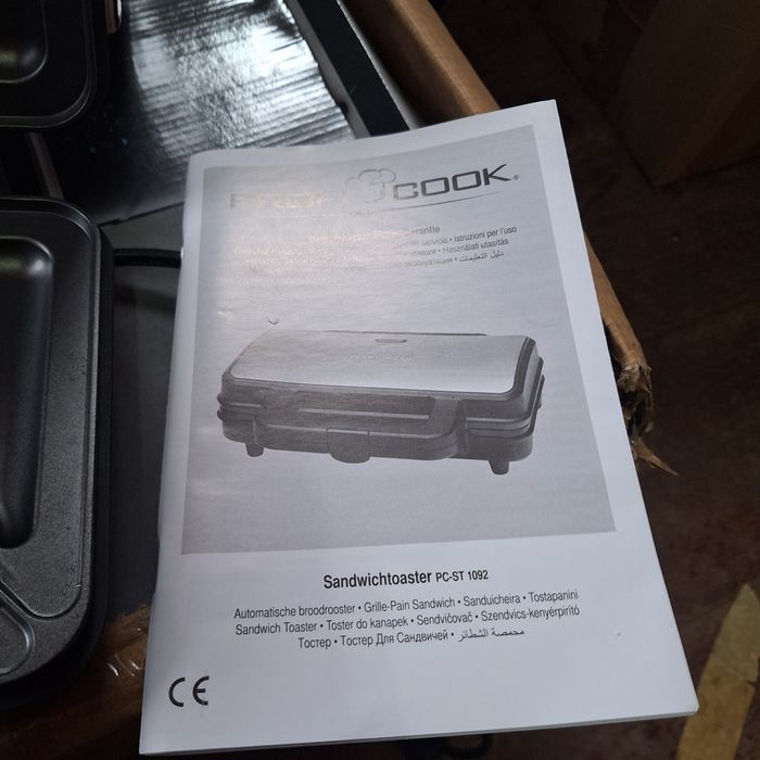 Тостерче за сандвичи - нов неизползван внос от Германия