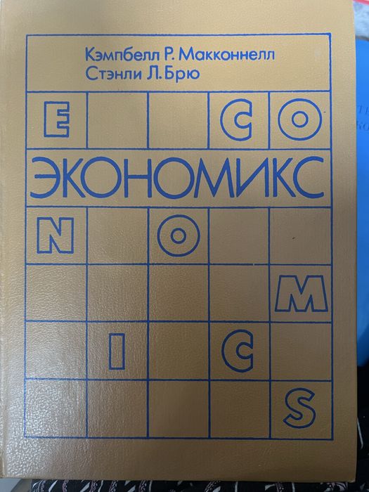 Книги разные  научные и художественные