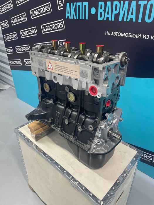 Двигатель GEELY GC6 / MR479QN / Джели обьем 1.6