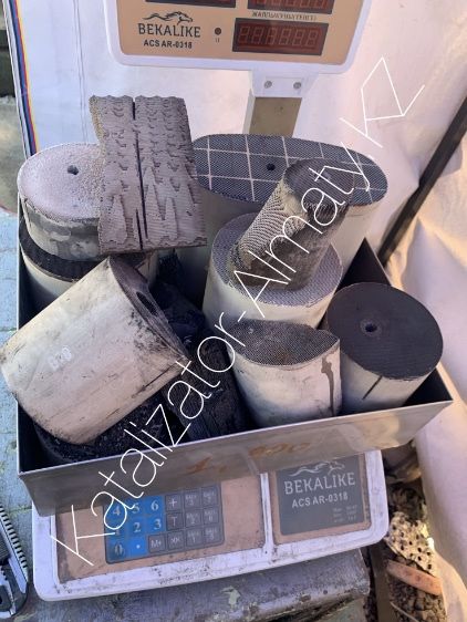 Приём катализаторов в Алматы