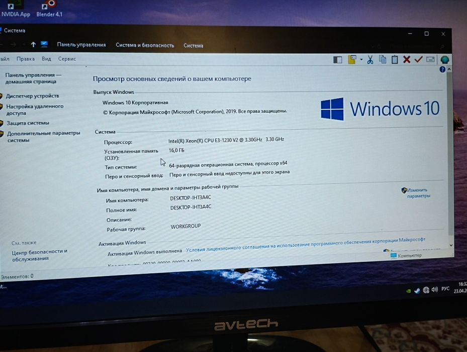 Budjet kuchli kompyuter
