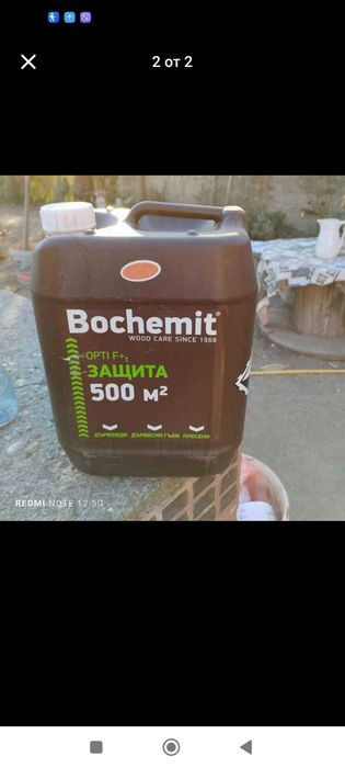 Греди 4м 15/15 .