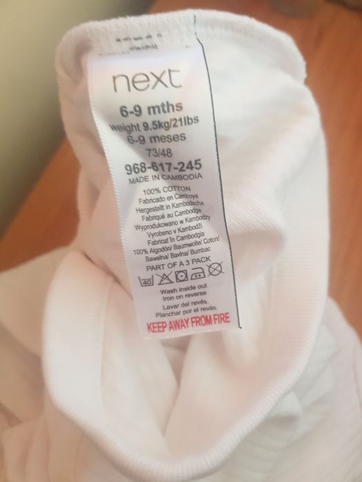 Боди за момиче 6 м