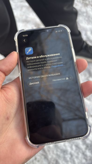 Айфон 11 про 256 гб