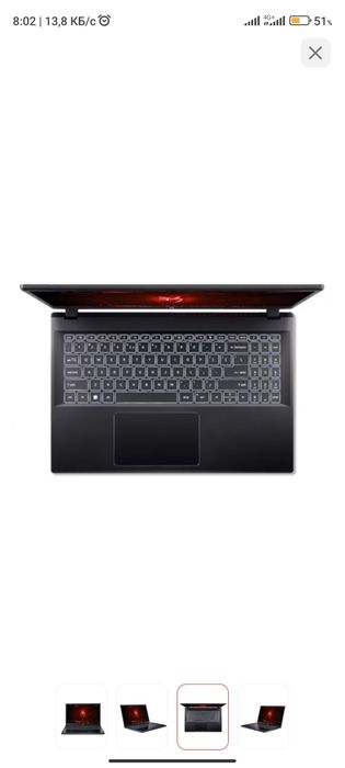 Игравой ноутбук Aser Nitro V