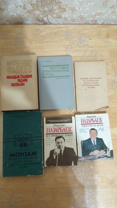 Книги известных писателей