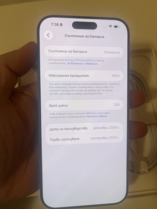Iphone 16pro max 256GB 100% bat